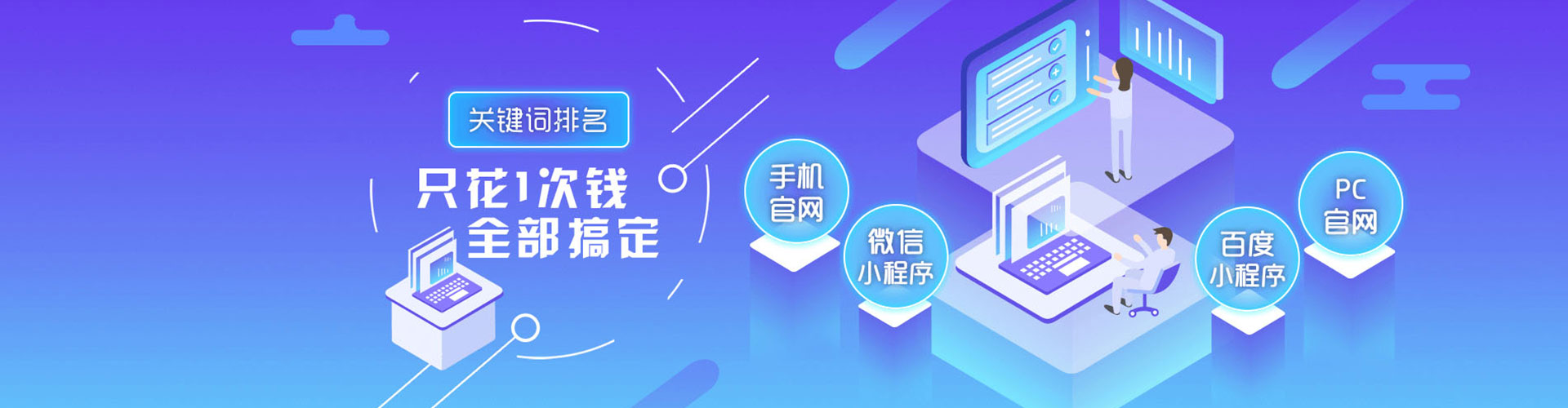 青白江百度竞价开户